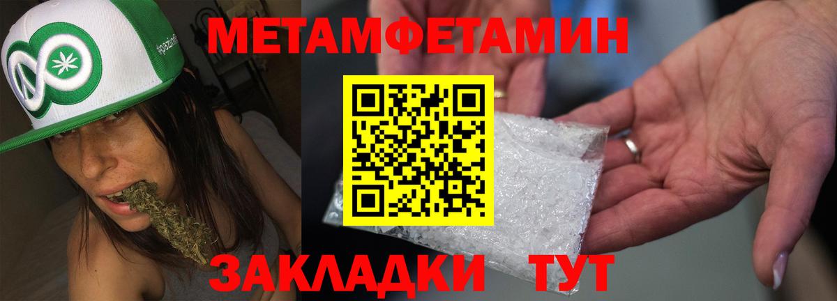 АМФ 98% Вольск