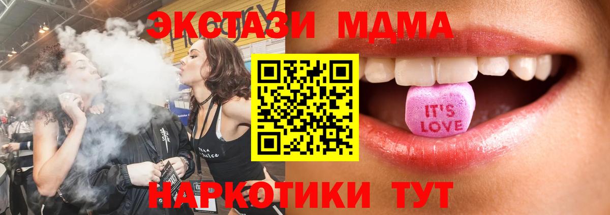 Экстази Philipp Plein Вольск