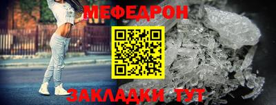 СК Старая Купавна