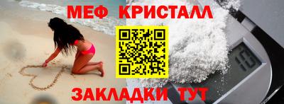 СК Старая Купавна