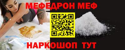 СК Старая Купавна