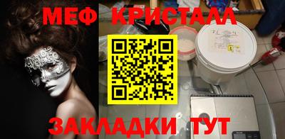 соль курить ск Ставрополь
