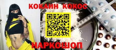 СК Старая Купавна