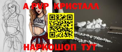 СК Старая Купавна