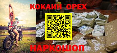 соль курить ск Ставрополь