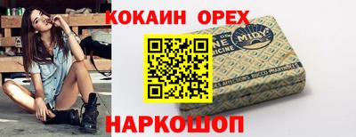 соль курить ск Ставрополь