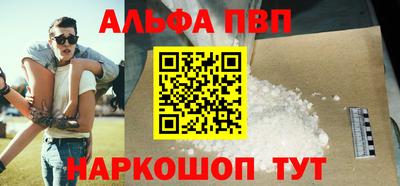 соль курить ск Ставрополь