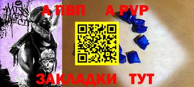 соль курить ск Ставрополь