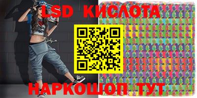 соль курить ск Ставрополь