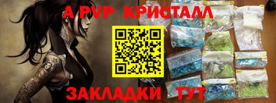 СК Старая Купавна