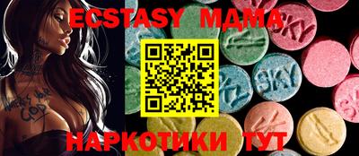spice Среднеуральск