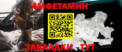 соль курить ск Ставрополь