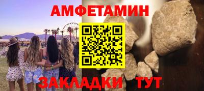соль курить ск Ставрополь