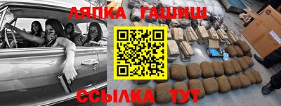 СК Старая Купавна