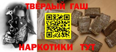 соль курить ск Ставрополь