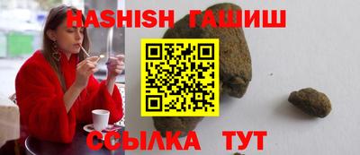 соль курить ск Ставрополь