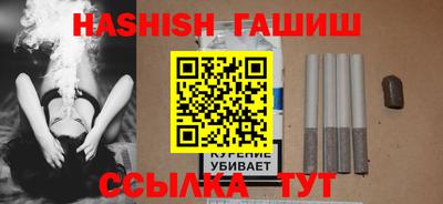 соль курить ск Ставрополь