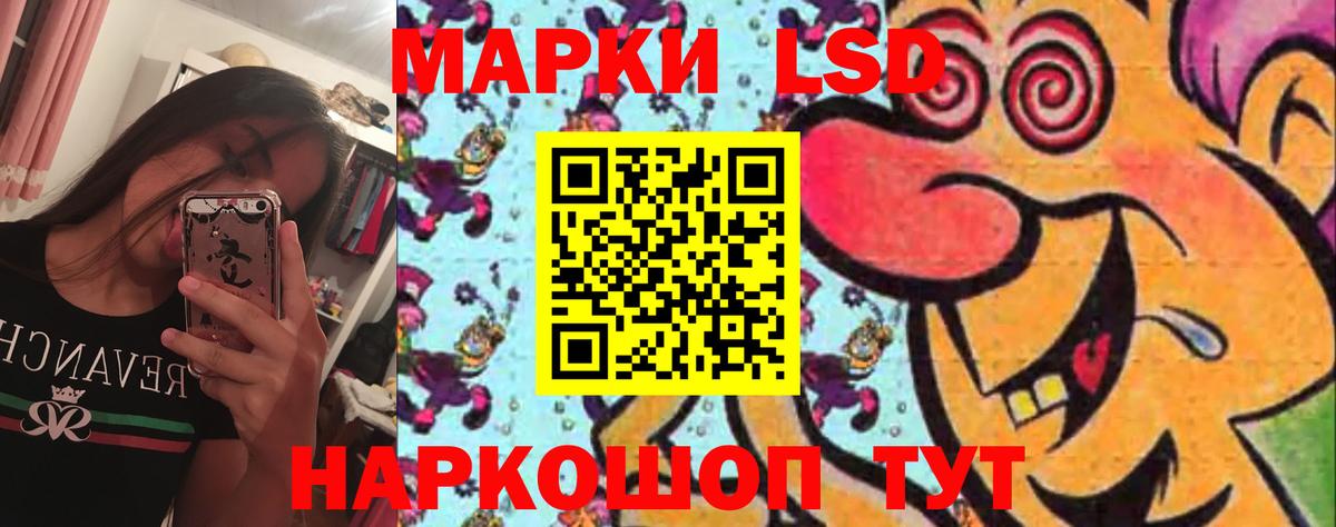 ЛСД экстази ecstasy Вольск