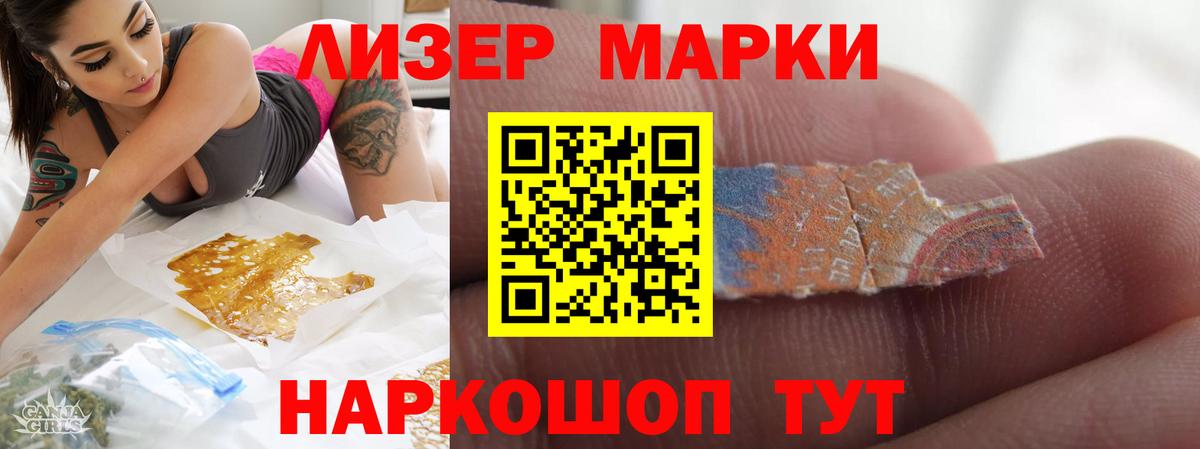 ЛСД экстази кислота  Вход с VPN  ЛСД экстази  Вольск 