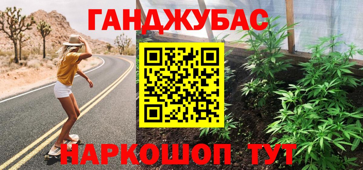 Конопля гибрид  МАРИХУАНА план  Вольск  МАРИХУАНА индика  Вход с VPN 